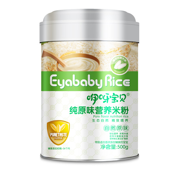 咿呀寶貝原味營養(yǎng)米粉