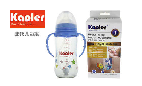 Kapler康喂兒奶瓶 Kapler康喂兒奶瓶