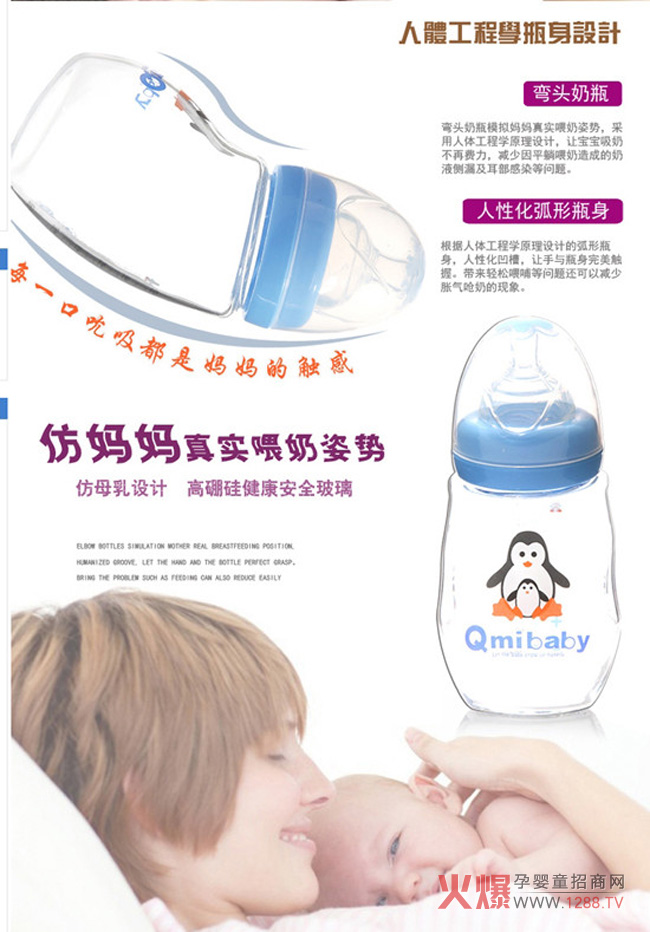 Qmibaby�������^��ƿ��ô�����������؂�