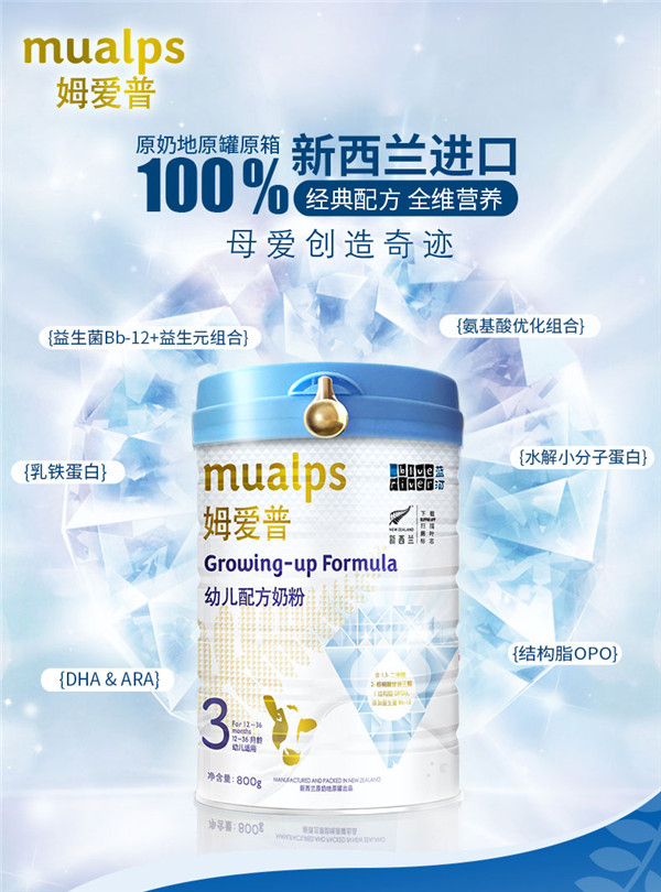 藍(lán)河姆愛(ài)普youe配方牛奶粉3段yinge奶粉800g.jpg 藍(lán)河姆愛(ài)普youe配方牛奶粉3段yinge奶粉800g.jpg