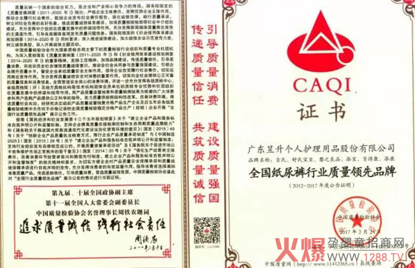 �냺����ѝƷ�Ƽ��ϫ@�á�ȫ��(gu��)����ѝ�ИI(y��)�|(zh��)��Ʒ�ơ��s�u(y��)