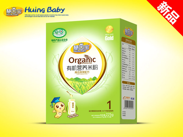 慧因?qū)氂袡C(jī)米粉南瓜蔬菜配方.jpg 慧因?qū)氂袡C(jī)米粉南瓜蔬菜配方.jpg