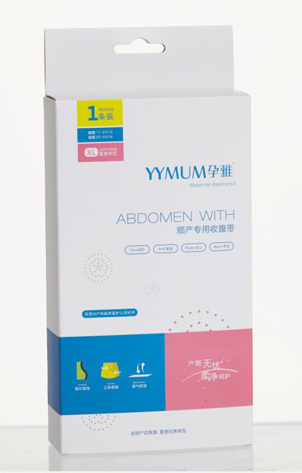 孕雅順產專用束縛帶XL碼.jpg 孕雅順產專用束縛帶XL碼.jpg