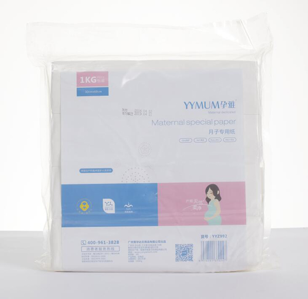 孕雅月子專(zhuān)用紙.jpg 孕雅月子專(zhuān)用紙.jpg