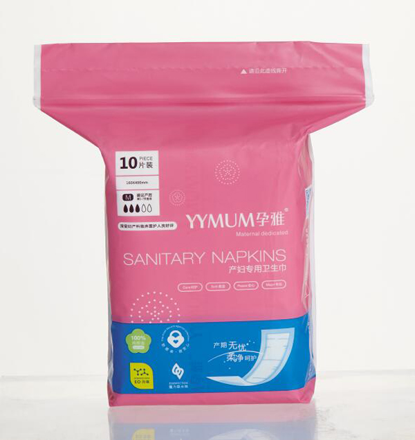 孕雅產(chǎn)婦專用衛(wèi)生巾10片裝.jpg 孕雅產(chǎn)婦專用衛(wèi)生巾10片裝.jpg