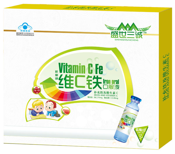 盛世三誠新豪牌兒童維C鐵口服液10支藍(lán)瓶裝