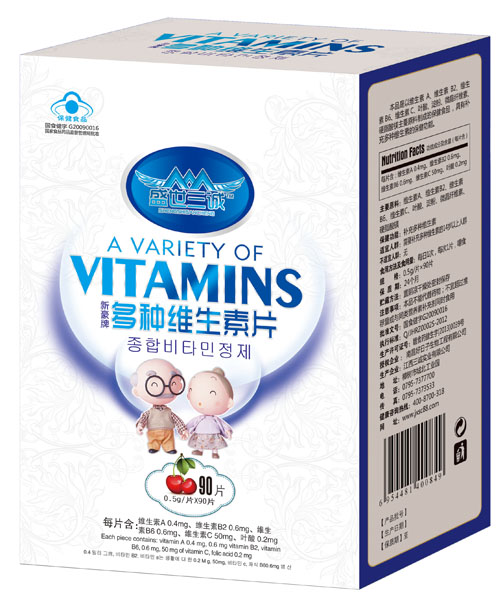 盛世三誠新豪牌中老年多種維生素片90片裝