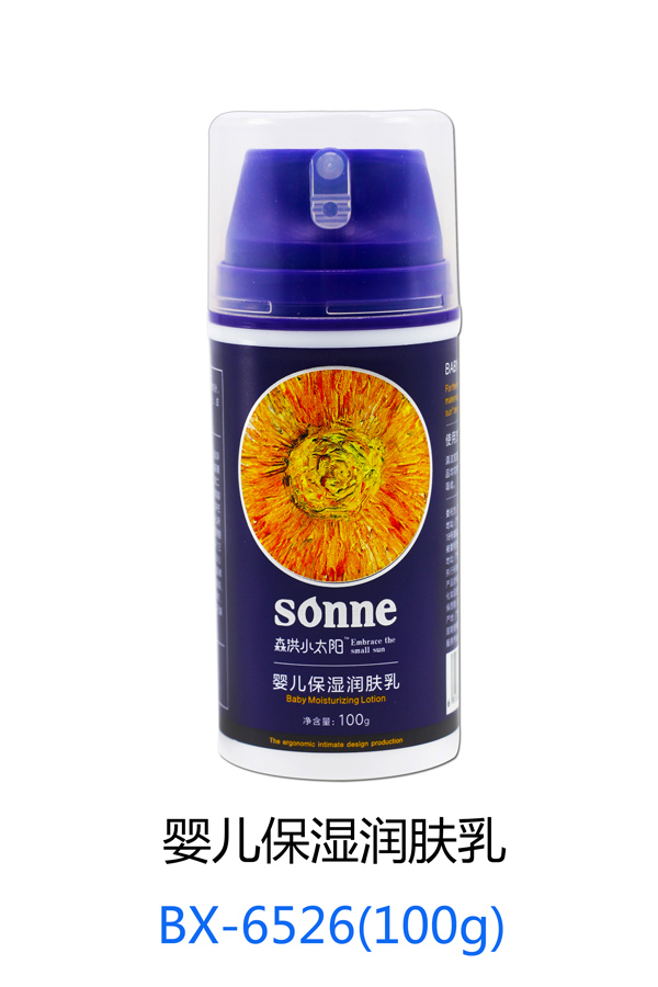 森洪小太陽(yáng)yinge保濕潤(rùn)膚乳 100g.jpg 森洪小太陽(yáng)yinge保濕潤(rùn)膚乳 100g.jpg