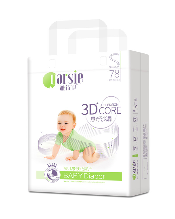 雅詩伊yingye紙尿片S78.jpg 雅詩伊yingye紙尿片S78.jpg