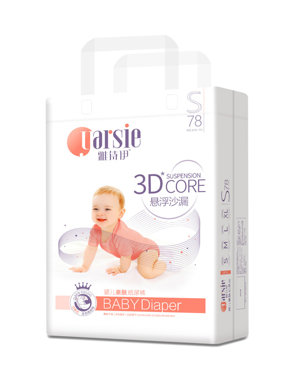 雅詩伊yingye紙尿褲S78.jpg 雅詩伊yingye紙尿褲S78.jpg