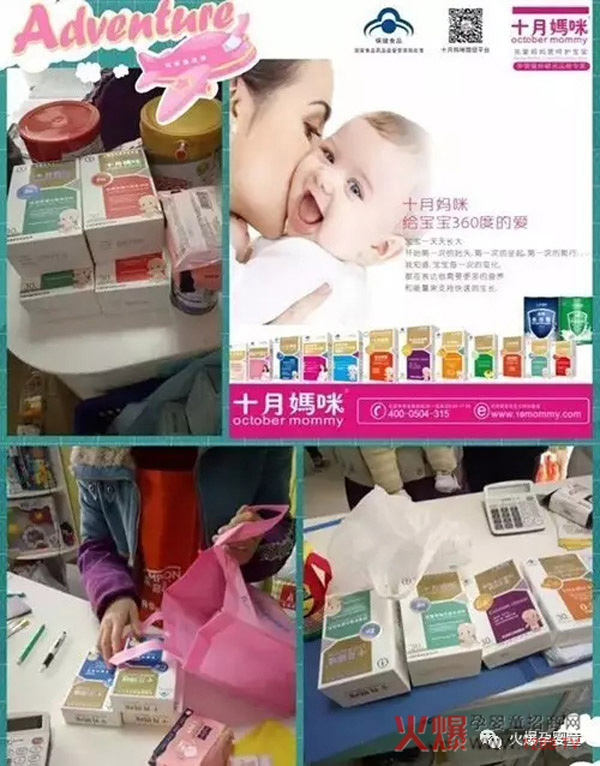 �I�B(y��ng)Ʒ��ĸ������������L�c��2017�ļ������u�Įa(ch��n)Ʒ����ʮ���䣡