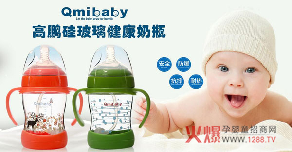 ������ƿ�Ă����Ӻ����x��Qmibaby