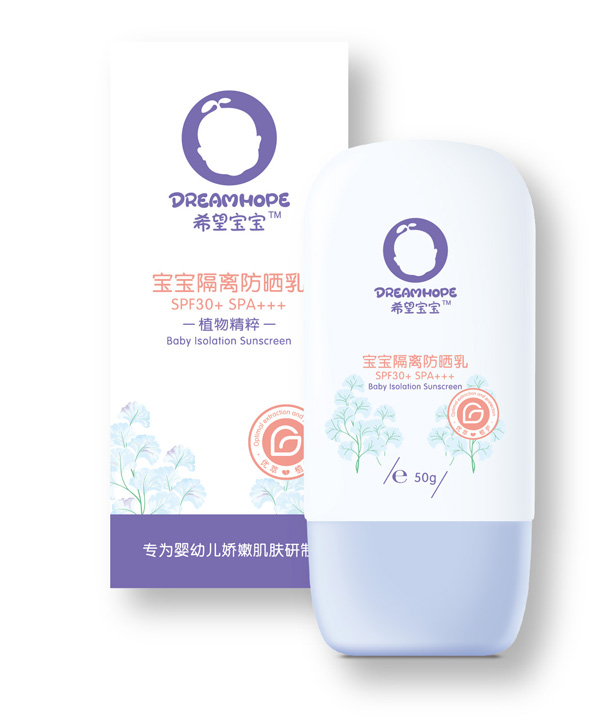 希望寶寶寶寶隔離防曬乳.jpg 希望寶寶寶寶隔離防曬乳.jpg