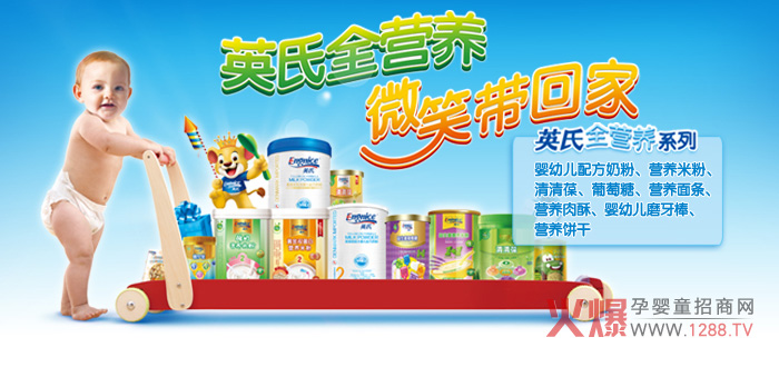 ������������Ӣ��1000�f�WԪͶ�Y�����̷۹��S