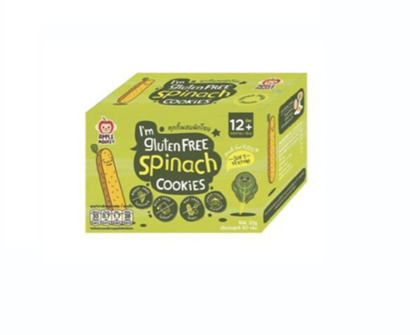 蘋(píng)果猴無(wú)麩質(zhì)曲奇-菠菜.jpg 蘋(píng)果猴無(wú)麩質(zhì)曲奇-菠菜.jpg