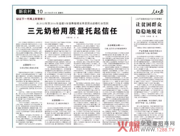 ������?q��ng)?b��o)��(b��o)����(gu��)�a(ch��n)�̷ۺ�Ʒ������(gu��)����Ԫ�{�a(ch��n)Ʒ�|(zh��)��ӭ��(l��i)����