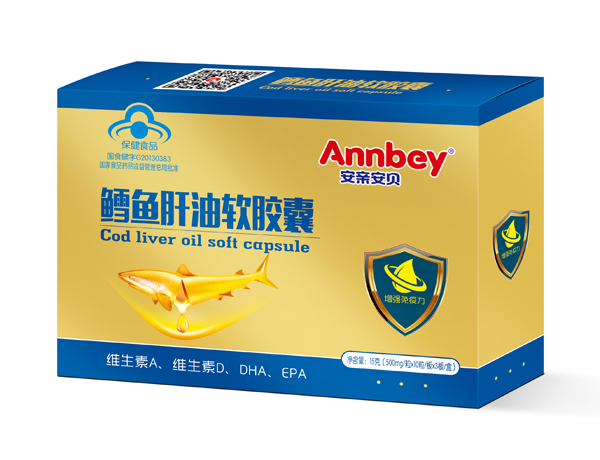 安親安貝鱈魚(yú)肝油軟膠囊.jpg 安親安貝鱈魚(yú)肝油軟膠囊.jpg