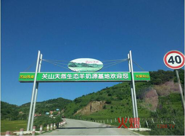 �P(gu��n)ɽ��I(y��)��Ȼ���B(t��i)��Դ�� ����(sh��)�P(gu��n)ɽ���̷�ȫ�a(ch��n)�I(y��)��\(y��n)�I(y��ng)���A(ch��)