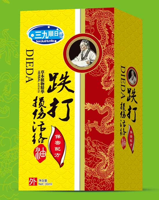 三九順日跌打損傷活絡(luò)油