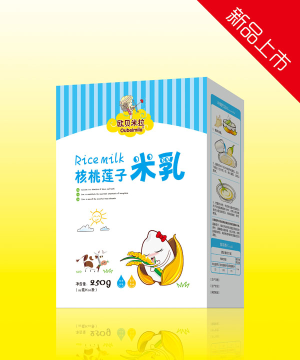 歐貝米拉核桃蓮子米乳盒裝.jpg 歐貝米拉核桃蓮子米乳盒裝.jpg