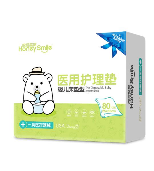 哈尼笑笑yinge床墊型醫(yī)用護(hù)理墊.jpg 哈尼笑笑yinge床墊型醫(yī)用護(hù)理墊.jpg