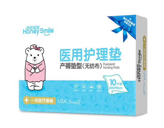 哈尼笑笑產(chǎn)褥墊型醫(yī)用護理墊.jpg 哈尼笑笑產(chǎn)褥墊型醫(yī)用護理墊.jpg