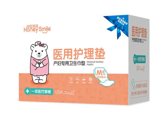 哈尼笑笑產(chǎn)婦專用衛(wèi)生巾型醫(yī)用護理墊M.jpg 哈尼笑笑產(chǎn)婦專用衛(wèi)生巾型醫(yī)用護理墊M.jpg