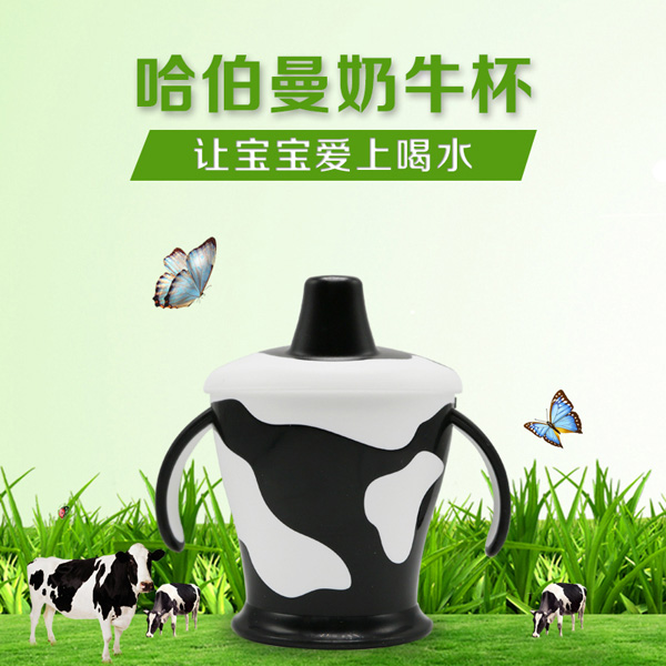 哈伯曼牛奶杯 黑色.jpg 哈伯曼牛奶杯 黑色.jpg