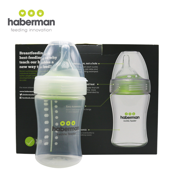 哈伯曼PP奶瓶 實物圖.jpg 哈伯曼PP奶瓶 實物圖.jpg