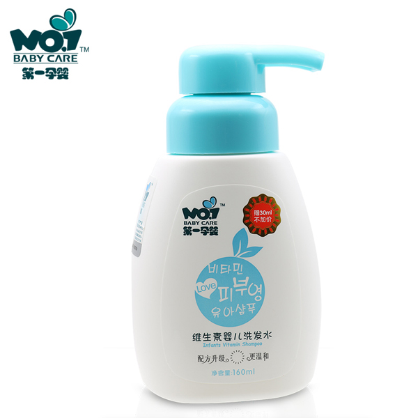 第一孕嬰維生素yinge洗發(fā)水.jpg