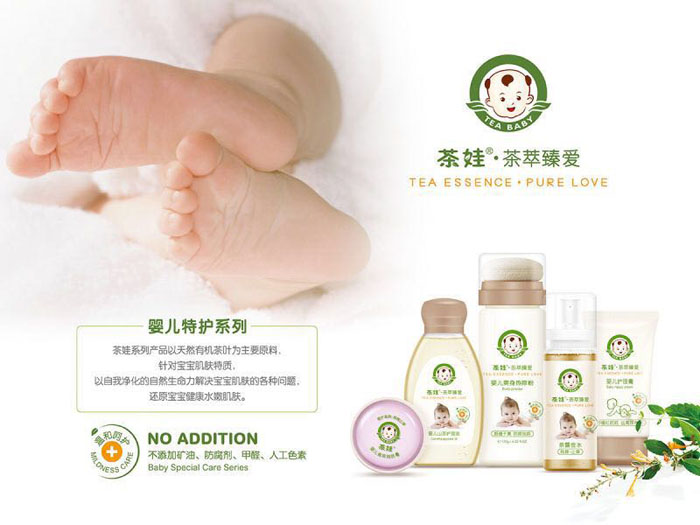 茶娃特護系列精品.jpg 茶娃特護系列精品.jpg