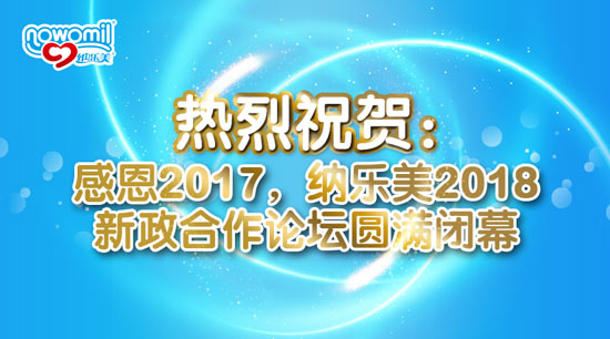 ����ף�R�ж�2017���{����2018��������Փ���A�M�]Ļ