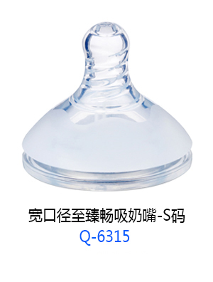 小太陽寬口徑至臻暢吸奶嘴-S碼.jpg 小太陽寬口徑至臻暢吸奶嘴-S碼.jpg
