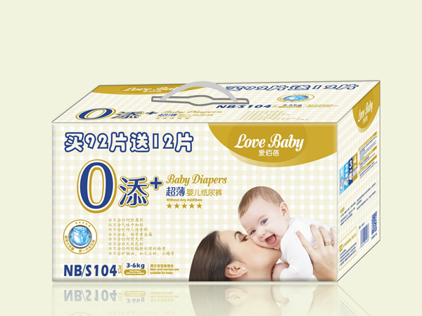 愛佰蓓0添加超薄yinge紙尿褲箱裝S碼.jpg 愛佰蓓0添加超薄yinge紙尿褲箱裝S碼.jpg