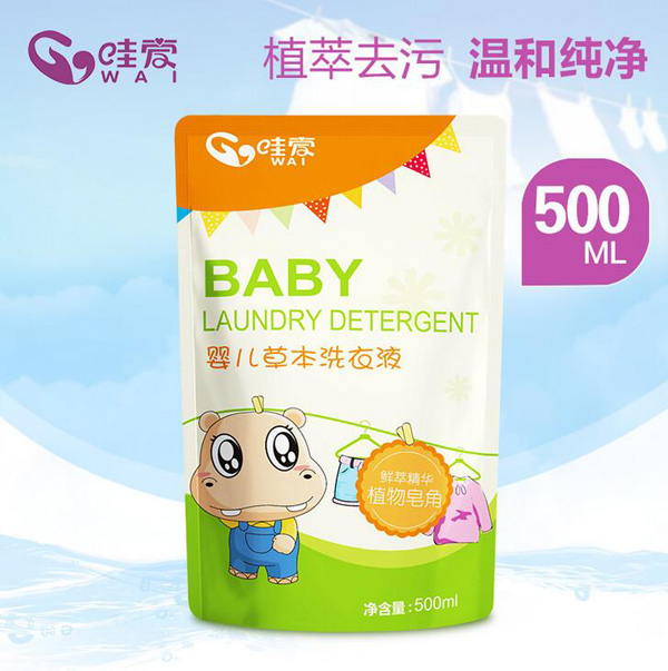 哇愛 yingye洗衣液500ml袋裝.jpg