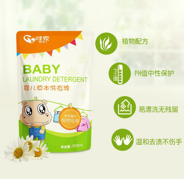 哇愛 yingye洗衣液500ml袋裝配方.jpg