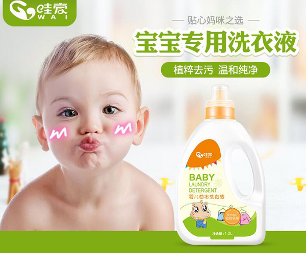 哇愛 yingye洗衣液1.2L寶寶專用.jpg