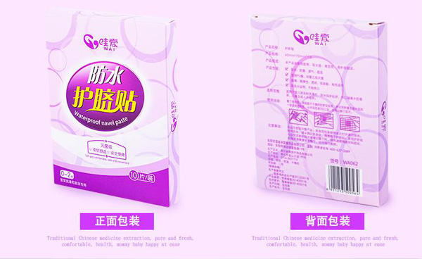 哇愛 yinge肚臍貼包裝.jpg
