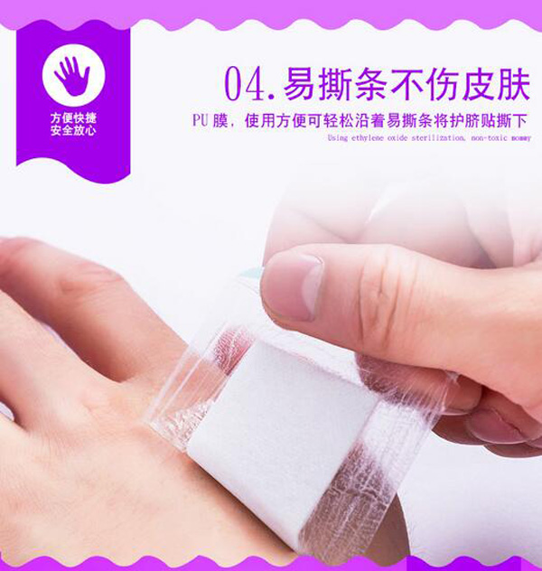 哇愛 yinge肚臍貼優(yōu)勢4.jpg