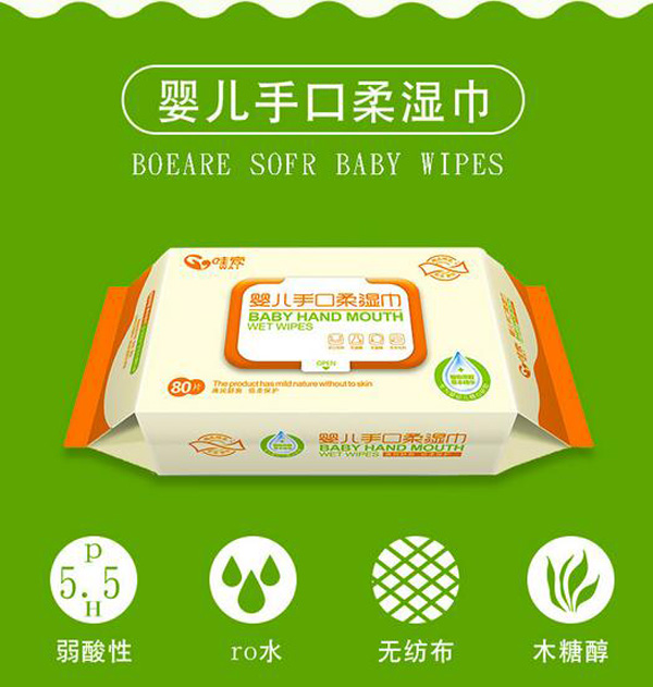 哇愛 yinge柔濕巾 成分.jpg