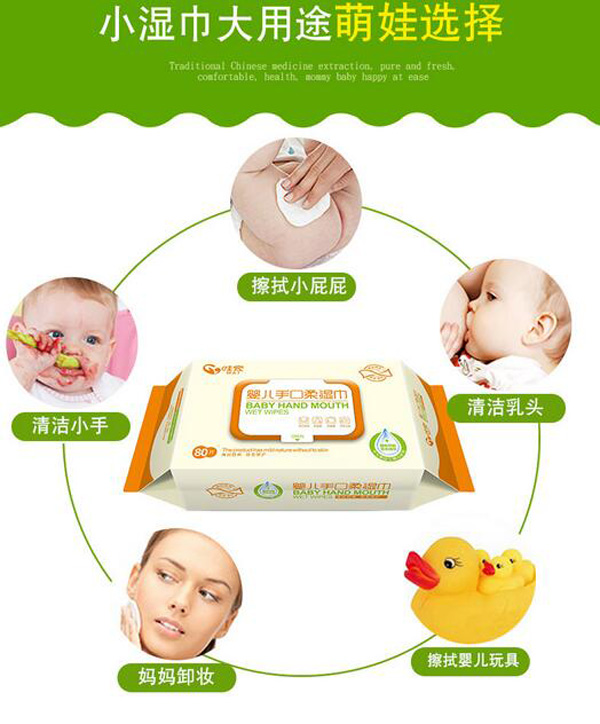 哇愛 yinge柔濕巾用途.jpg