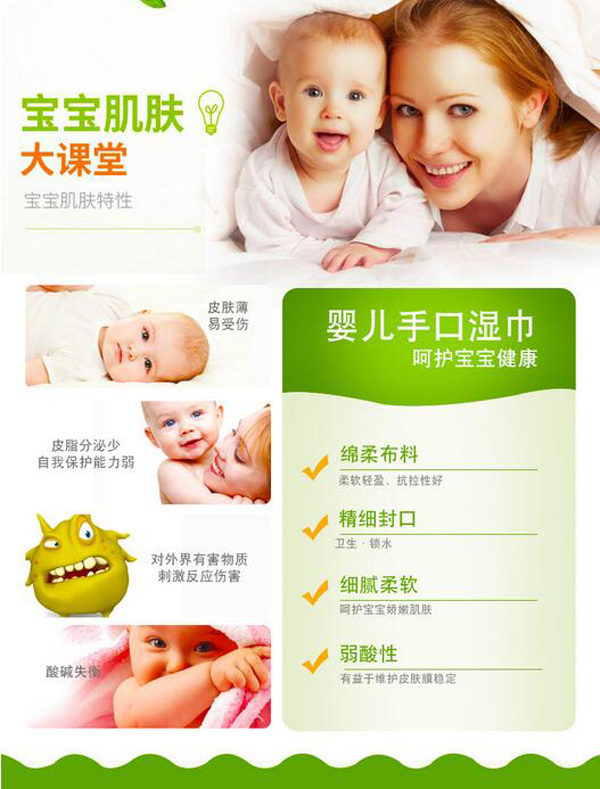 哇愛 yinge柔濕巾特點(diǎn).jpg