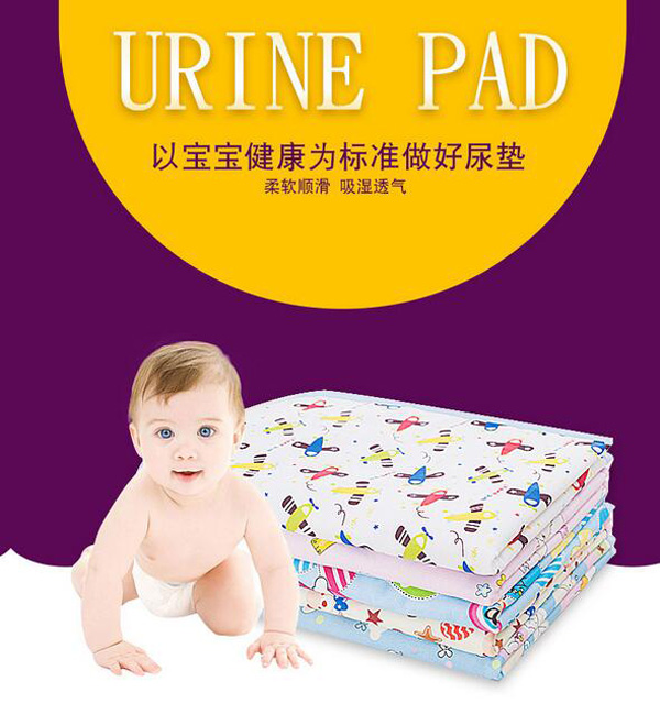 哇愛(ài) yinge隔尿墊彩頁(yè).jpg