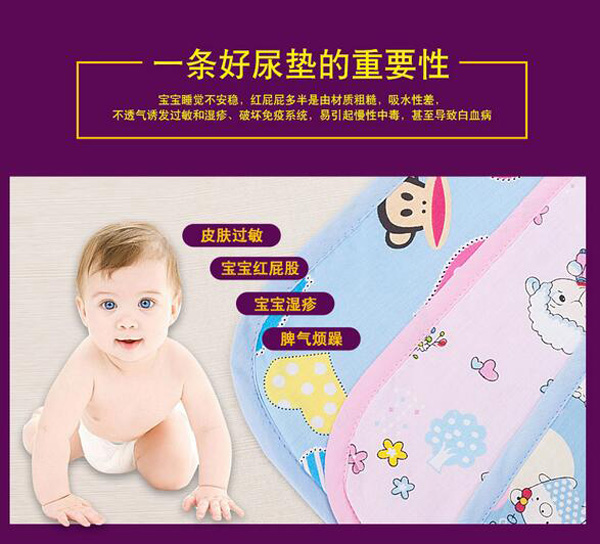 哇愛(ài) yinge隔尿墊重要性.jpg