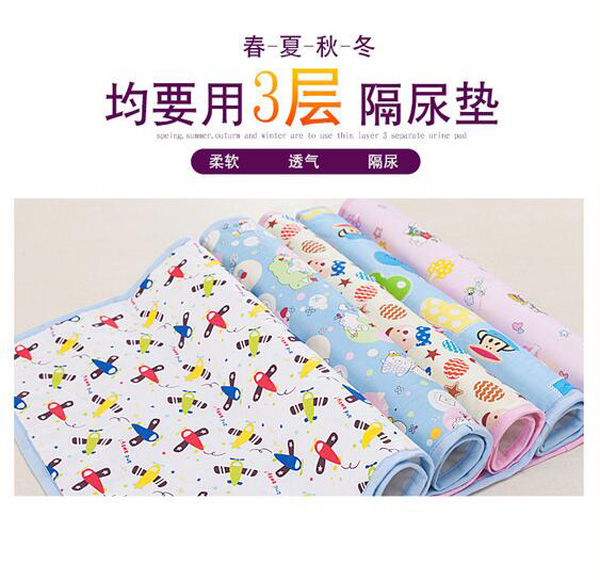 哇愛(ài) yinge隔尿墊三層.jpg