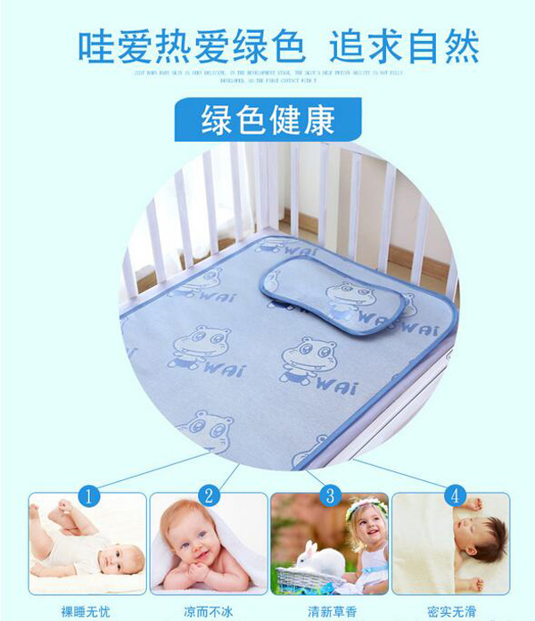 哇愛(ài) yingye涼席健康.jpg