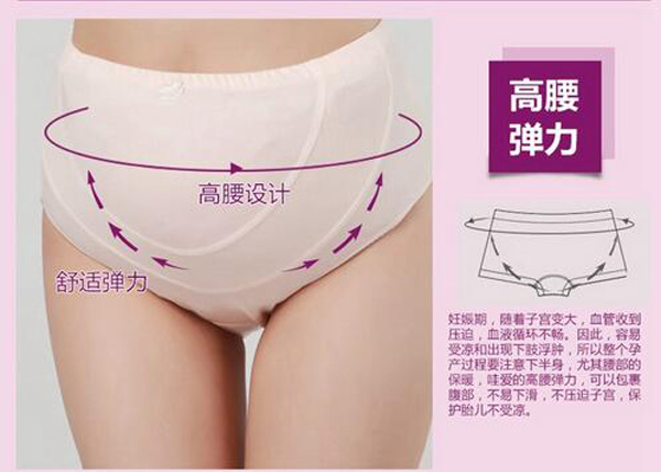 哇愛 yunf托腹內(nèi)褲大碼功能2.jpg