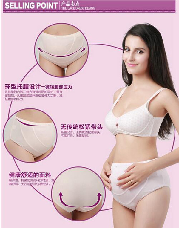 哇愛 yunf托腹內(nèi)褲大碼賣點1.jpg