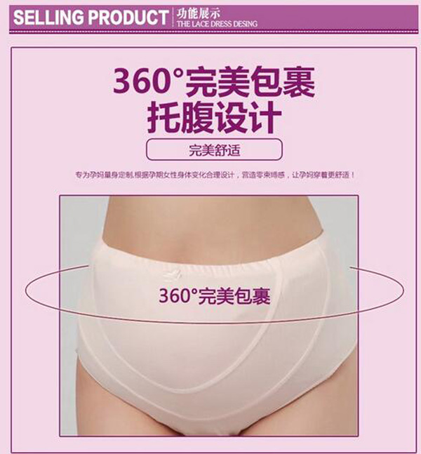 哇愛 yunf托腹內(nèi)褲大碼功能.jpg