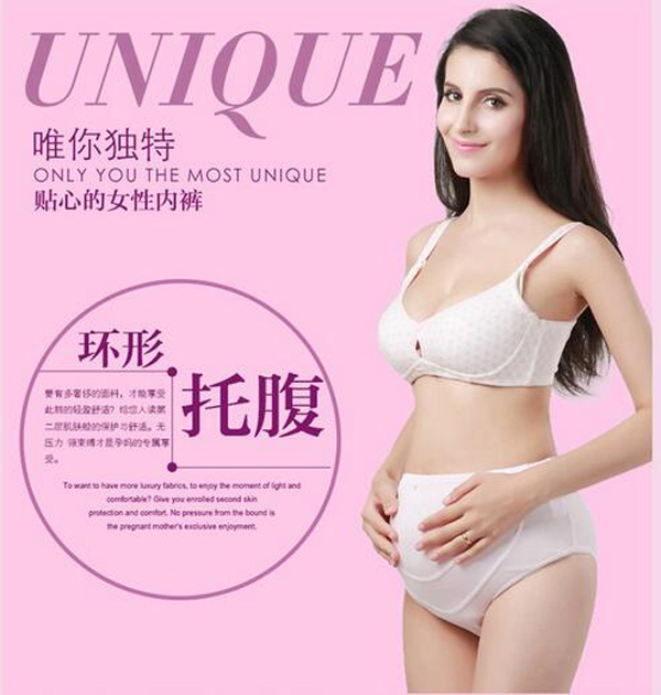 哇愛 yunf托腹內(nèi)褲大碼設(shè)計.jpg